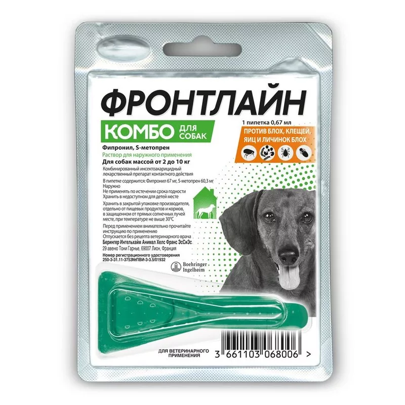 Фронтлайн комбо 2 10 кг для собак